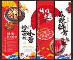 烤肉