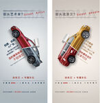 房地产车位广告系列刷屏稿