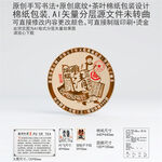 清云南普洱茶叶棉纸包装