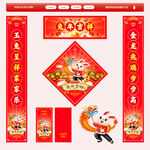 2023兔年春联对联