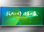 绿色大数据电子科技会议活动背景
