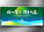 蓝绿色背景