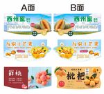 超市通用果蔬吊牌