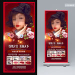 半永久展架