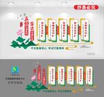 五好清廉医院