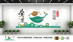 茶馆茶艺文化墙宣传设计