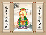 太上老君