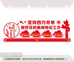 融媒体中心文化墙图片
