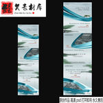 地产洋房价值点