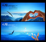 用心服务 爱心服务