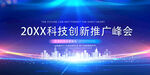 科技创新大赛