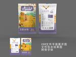 面粉包装