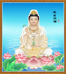 南海观音