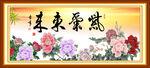 紫气东来