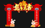 兔年龙门