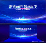 科技KV
