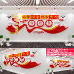 粮食安全