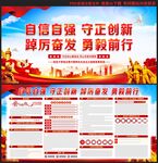 党建