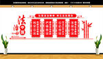 法治中国