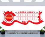 党员公开承诺