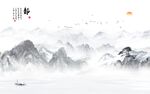 现代 高端山水新画 tif分层