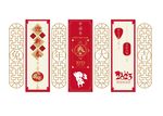 2023新春素材兔年