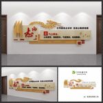 图书阅览室文化墙 图书馆文化墙