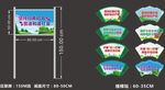 参与扫黄打非展板