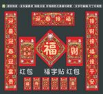 对联