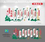 算好清廉七笔帐