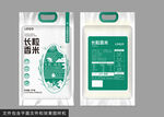 大米包装设计