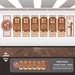 教师办公室展板