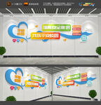 平安校园文化墙