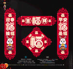 2023兔年对联