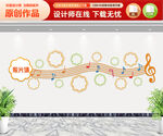 音乐照片墙