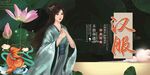 汉服