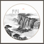 新中式山水画
