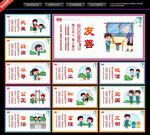 价值观