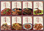牙签牛肉