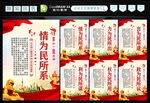情为民所系