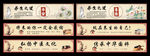 养生之道文化挂图