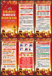 2022年全国消防宣传日