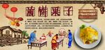 煎饼果子