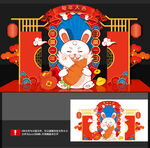 兔年美陈