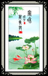 爱莲说