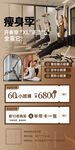 瑜伽普拉提展架