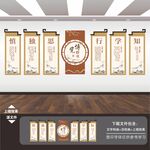 图书馆文化墙