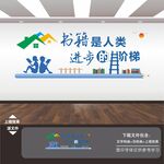 图书馆阅览室展板挂图挂画