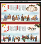 九宫格火锅