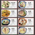 羊肉泡馍